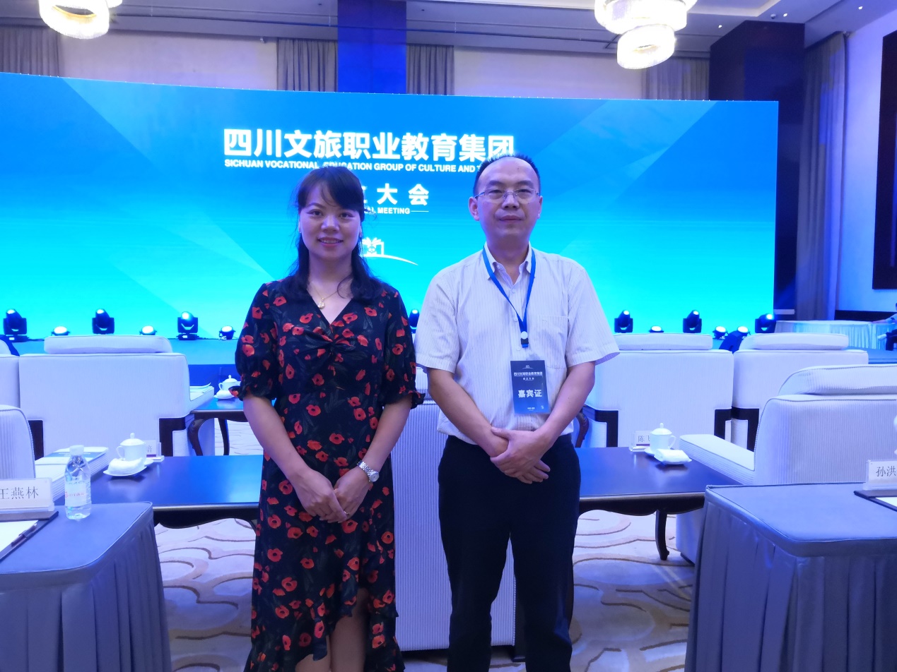 说明: C:\Users\admin\Desktop\20190703李清茂教授和谭志蓉老师共同出席四川文旅职业教育集团成立大会\TIM图片20190703104345.jpg
