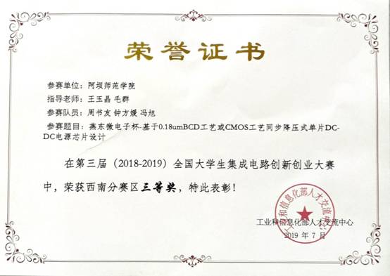 http://www.abtc.edu.cn/__local/1/2E/E4/F5863E8664027026D030E68AA20_4FC23CBB_3DC34.jpg